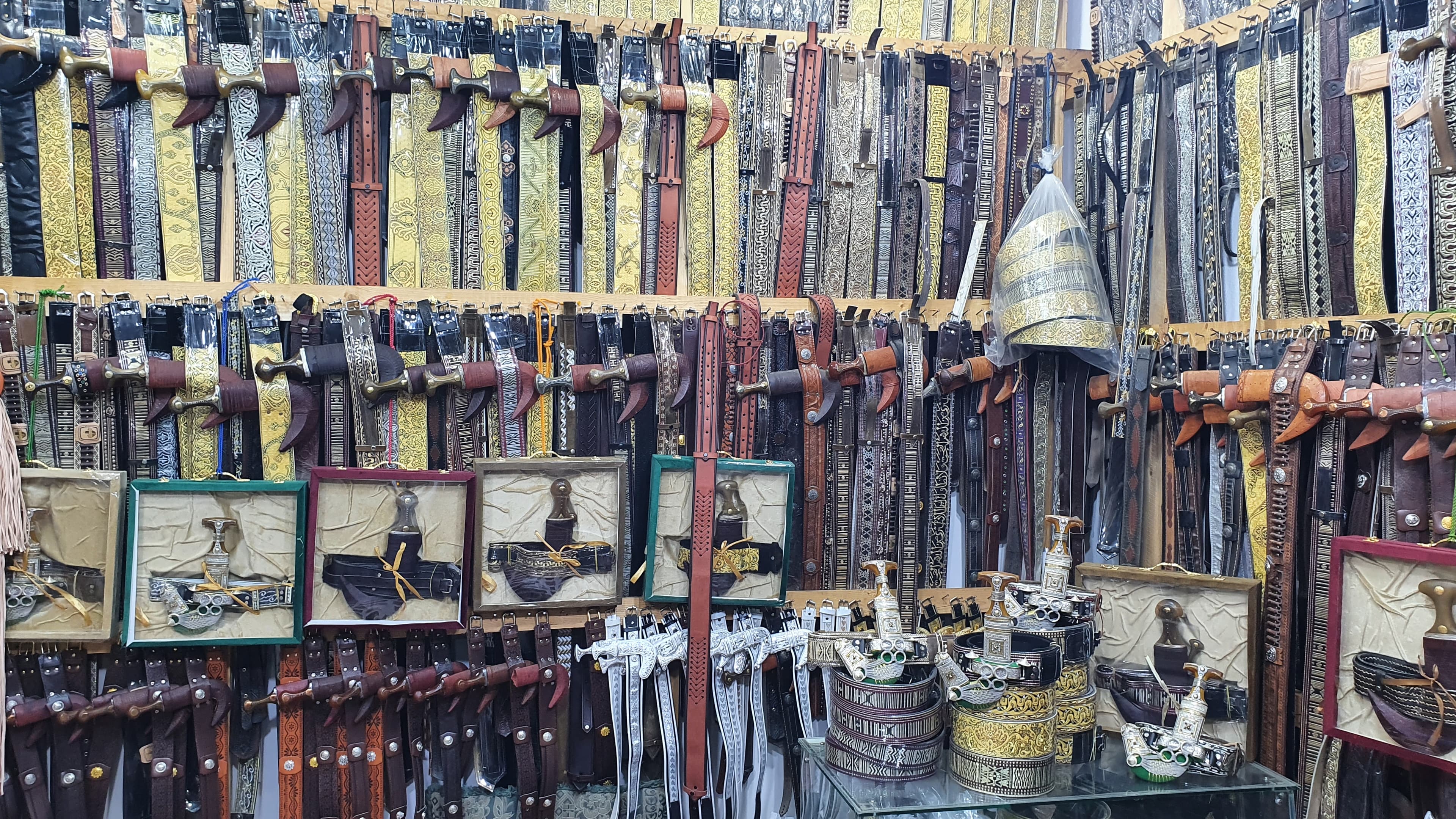 Souq Twaheen